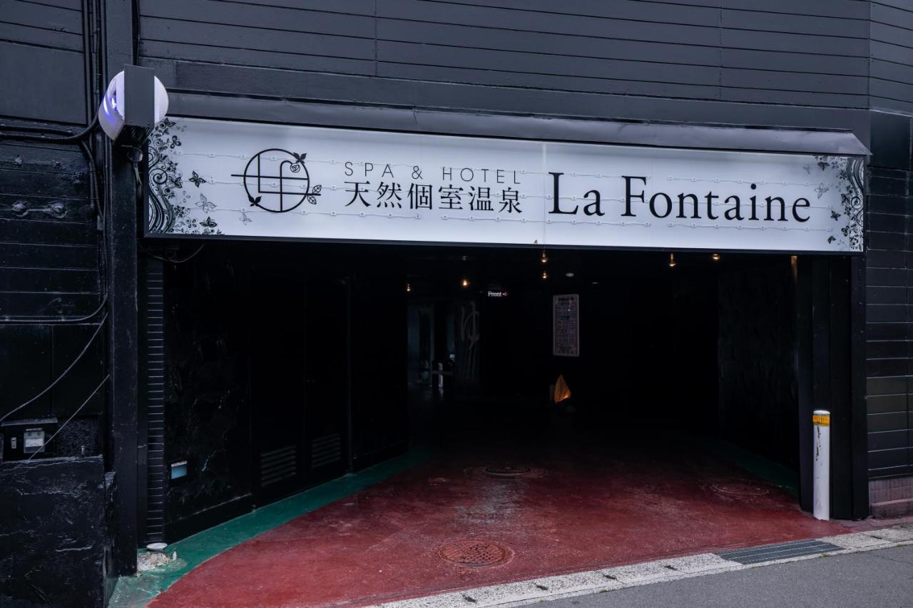 天然個室温泉 Hotel Lafontaine 諏訪 (Adults Only) Suwa  Exterior foto