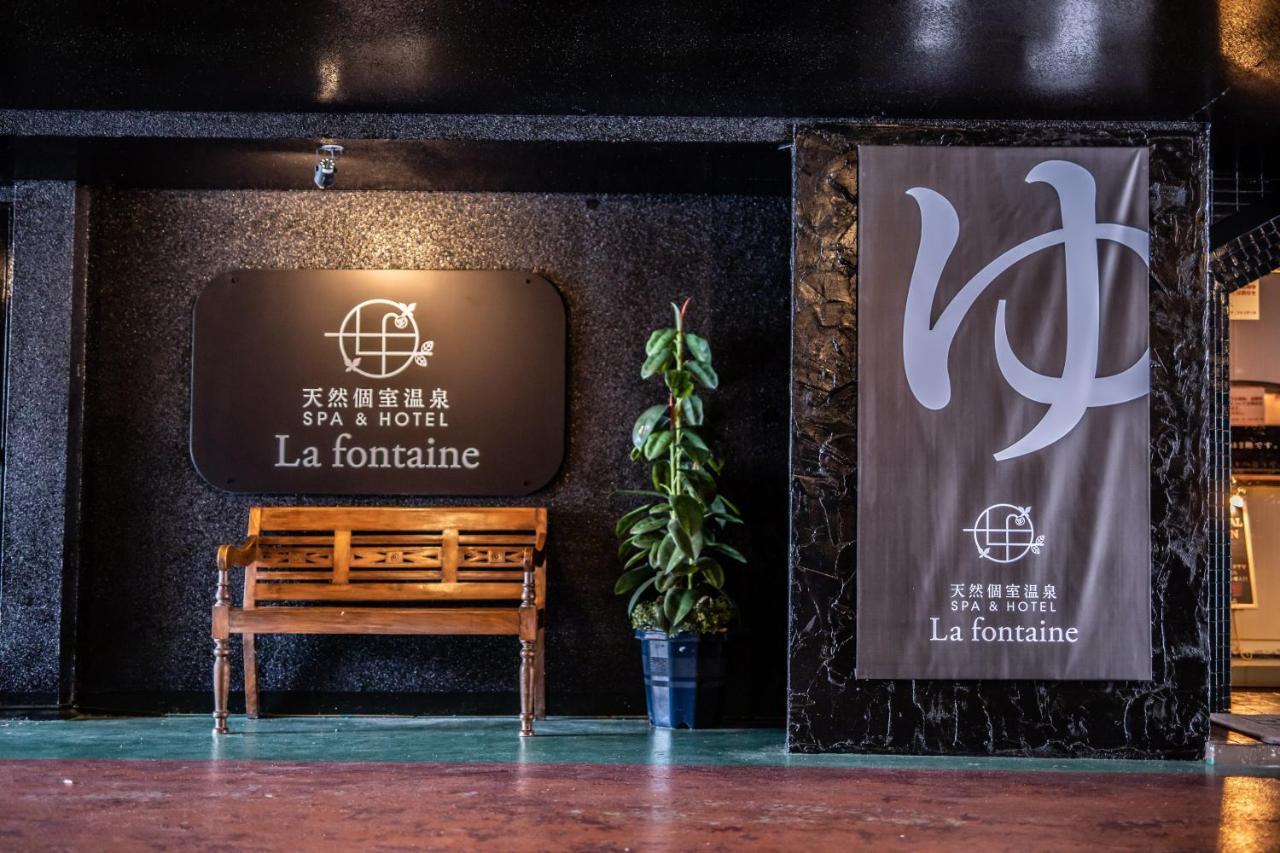 天然個室温泉 Hotel Lafontaine 諏訪 (Adults Only) Suwa  Exterior foto